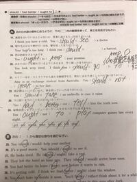 18は語群の中から何が有り得るでしょうか 髪を切る Cutだと思っていたので Yahoo 知恵袋