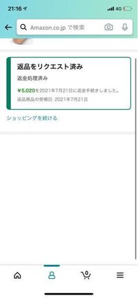 本を読まない人って薄っぺらい馬鹿多いですよね と言う質問に対し 本 Yahoo 知恵袋