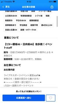 アルバイトの勤務時間が10時から21時で休憩時間1時間なんですが違法で Yahoo 知恵袋
