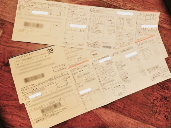 コンビニの収納代行についてです。 - 4枚綴りのものがきますが画