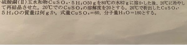 小林製薬アイスノンにエチレングリコールは含まれていますか Yahoo 知恵袋