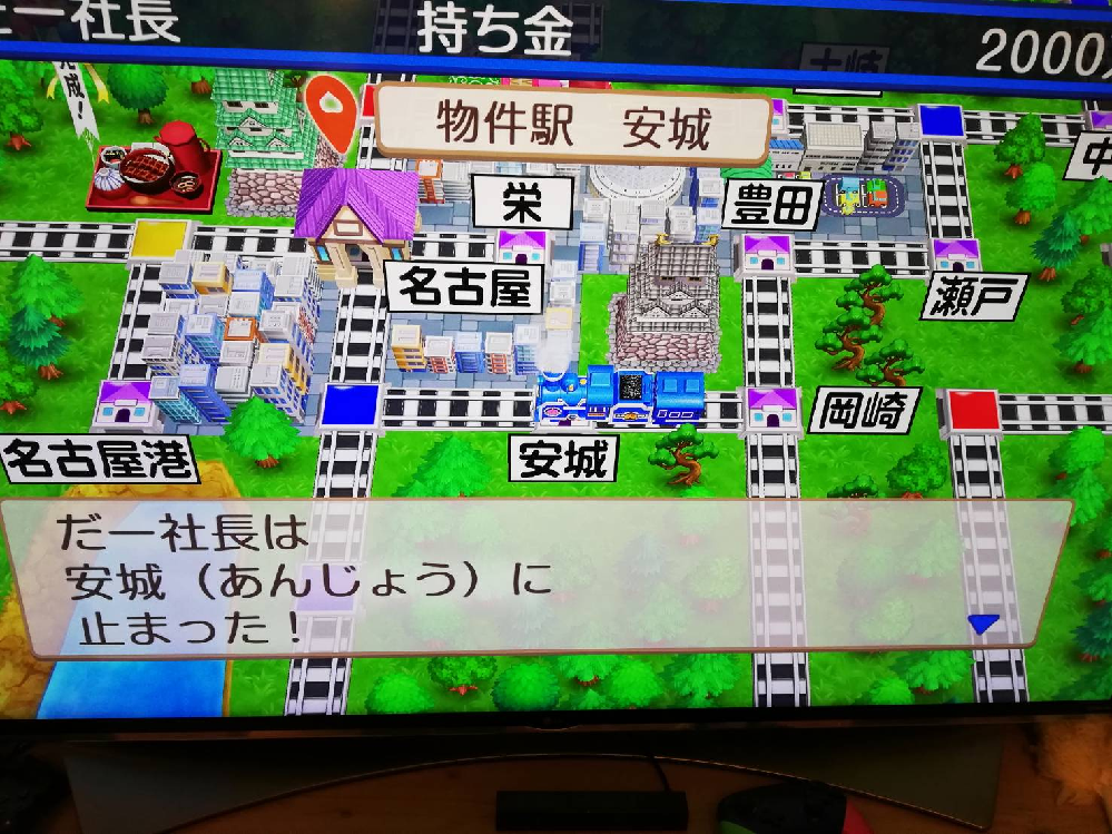 龍が如く維新で真島じゃないほうの本物の沖田総司イケメンじゃあり Yahoo 知恵袋