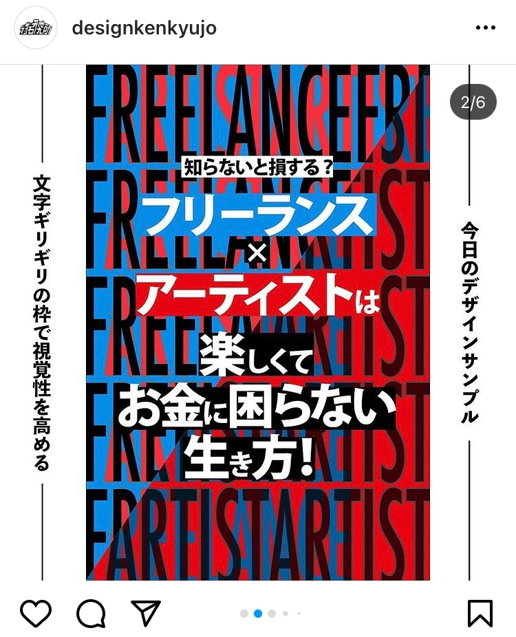 Illustratorの利用について】「デザイン研究所」さんのサイトから拝借 