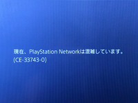 Ps4にてエラーコードce 0と出てyoutubeやtwitte Yahoo 知恵袋