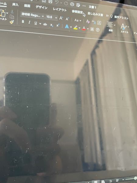 Wordについて質問です。 - Wordの背景が黒くなっていました。自分自身 