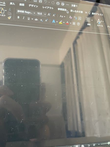 Wordについて質問です Wordの背景が黒くなっていました 自分自身は Yahoo 知恵袋