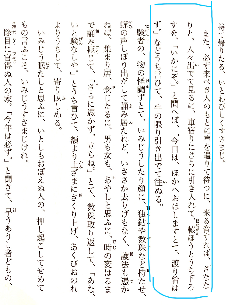 降りしきるポツポツポツと波紋の輪水面飛び越え黄色い帽子支那の人共 Yahoo 知恵袋