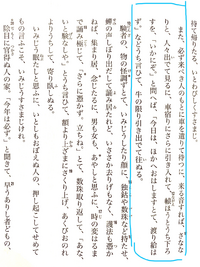 古文の すさまじきもの の品詞分解がいくらウェブ上で探しても一部省略 Yahoo 知恵袋