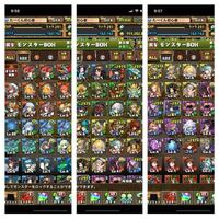 パズドラで今自分の所持しているモンスターで どの属性を中心的に育成し Yahoo 知恵袋