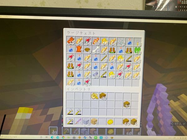 Minecraftのjava版1 17でプレイしてるのですが 釣りをする時に Yahoo 知恵袋