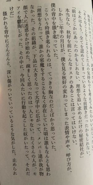画数で悩んでいます 教えて頂けないでしょうか 篠という漢字は16画でしょ Yahoo 知恵袋