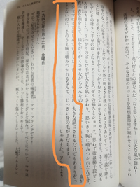 アンネの日記なのですがオレンジで囲んである文がなんだかおかしくありま Yahoo 知恵袋