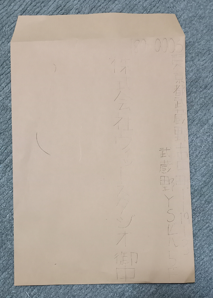 ドラえもんのもしもボックスは 無限に存在する かもしれない パラレルワ Yahoo 知恵袋