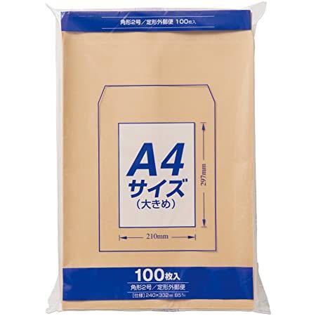 ZOZOTOWNでキャミソールを返品したいのですが、この封筒に入れ