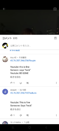 この画像のアダルトサイトをクリックしたところ近くの人と をするの下に何故か Yahoo 知恵袋