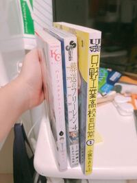 単行本サイズについて週刊誌の単行本で サンデー ジャンプ あと月 Yahoo 知恵袋