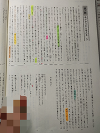 科学の現在を問う村上陽一郎 の感想文が思いつきません 1 2行考えてもら Yahoo 知恵袋