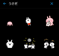 このウサギ 白いウサギの方です Twitterのフリートスタンプで Yahoo 知恵袋