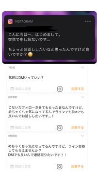 高校生ってどれくらい異性とlineやdmなどをするのでしょう Yahoo 知恵袋