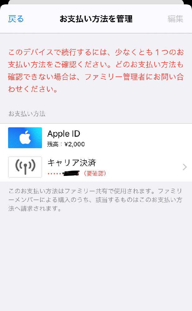 ウイイレでメッシの追加パックみたいなものを買おうとすると このような Yahoo 知恵袋
