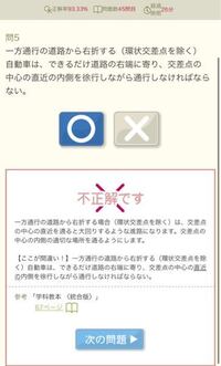 交差点の中心の内側が指す位置は分かるのですが 中心の直近の内側とは一 Yahoo 知恵袋