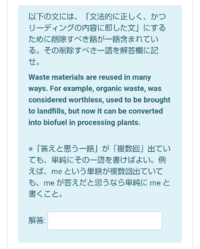 この問題の答えを教えてください Yahoo 知恵袋