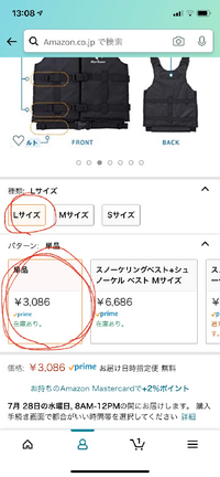 アマゾンの返品って金額半分しか返ってこないんですか Yahoo 知恵袋