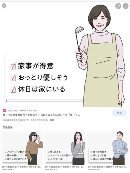 自分がなぜ子供が欲しくないのか分析したときに 自分の遺伝子を残したくない Yahoo 知恵袋
