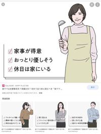 どのタイプのママが末長く旦那からも愛されますか モテるとか家族として好かれる Yahoo 知恵袋