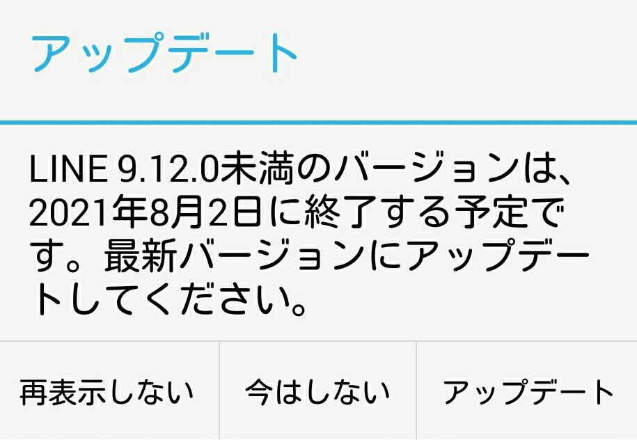 乾電池式スマホ充電器は安全ですか スマホのバッテリーに影響はありますか Yahoo 知恵袋