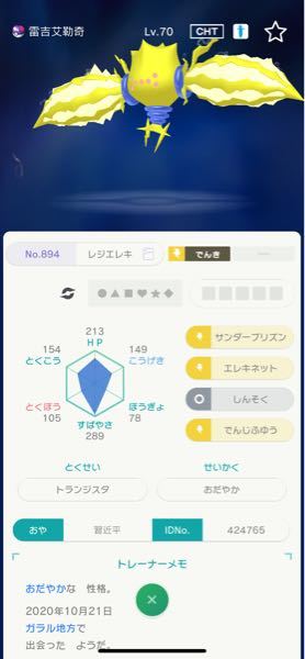 ポケモンサーナイトとエルレイド どっちが好きですか どちらも好きです Yahoo 知恵袋