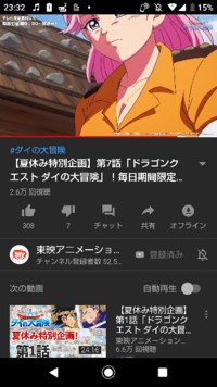 カラオケの機種について質問です アニソン歌うなら オタクなら Yahoo 知恵袋