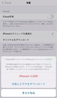 同じappleidのiphone二台の写真が勝手に共有 されるんですが Yahoo 知恵袋