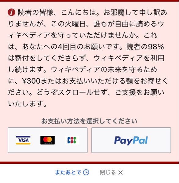 ソフトバンク光を強制解約されたんですが再契約ってできますか なぜ Yahoo 知恵袋