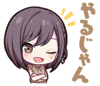 プロセカ初心者です 楽曲の威風堂々を音楽ショップから購入したのですが Yahoo 知恵袋