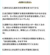 至急 お願い致します 高卒で約2年半働いた職場を退職するのですが ネ Yahoo 知恵袋