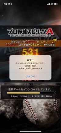 ピンク色になったごぼう ごぼうを切ってたっぱに保存し Yahoo 知恵袋