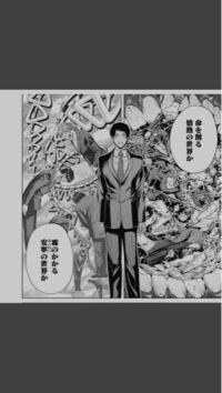 漫画のタイトルを知りたいです 命を削るか それとも霧の中で奴隷 Yahoo 知恵袋
