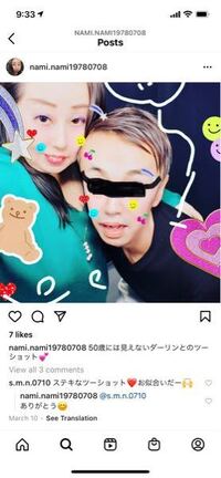 インスタグラムで顔出ししている40代以上の人の心理インスタグ Yahoo 知恵袋