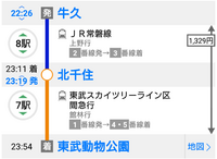 牛久駅から東武動物公園駅に行きたいと思います 足の悪い家族と一緒なのでグリーン Yahoo 知恵袋