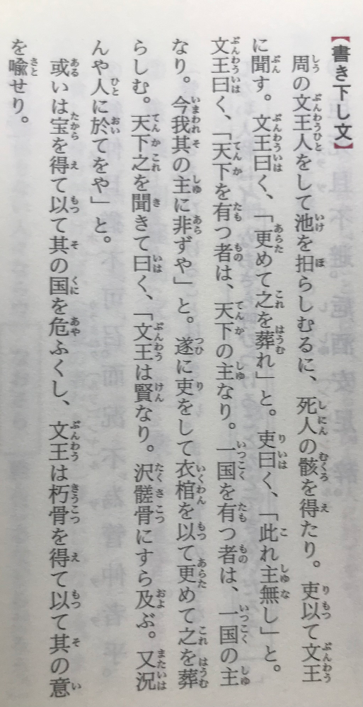 パール バックの大地は 日本語の訳者が複数いますが どの訳が名 Yahoo 知恵袋