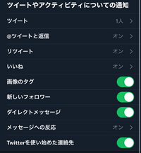 Twitterの通知の件なのですが ふぁぼの通知だけ来ません 返信とrtとff Yahoo 知恵袋
