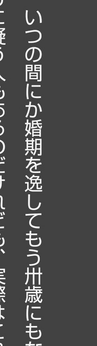 細雪を読んでいて分からない漢字 言葉 があり 調べても分からなかったので質問で Yahoo 知恵袋