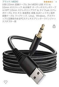 モニターとノートpcとps4関連です 現在ps4からモニターへ Yahoo 知恵袋