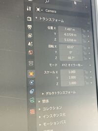Blenderについて Blender初心者です マテリアルプロパティ Yahoo 知恵袋