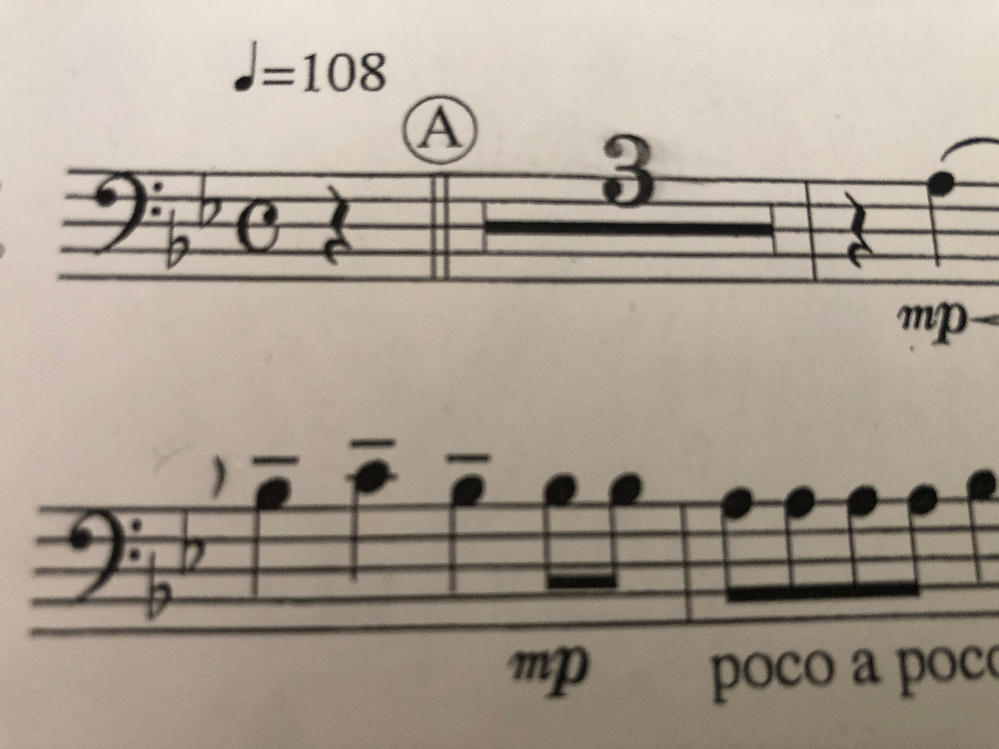 楽譜の小節番号についてです 下の写真の場合 4分休符の所が1小節目な Yahoo 知恵袋