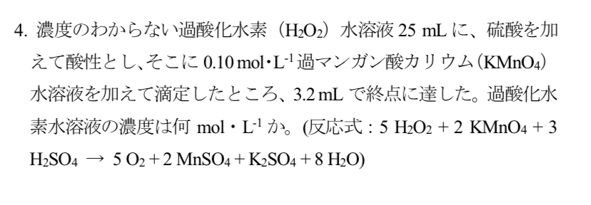至急 化学の問題です 分からないので教えてください Yahoo 知恵袋