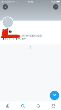 ツイッターで ある人のプロフィールがずっと読み込み中になりますずっと Yahoo 知恵袋