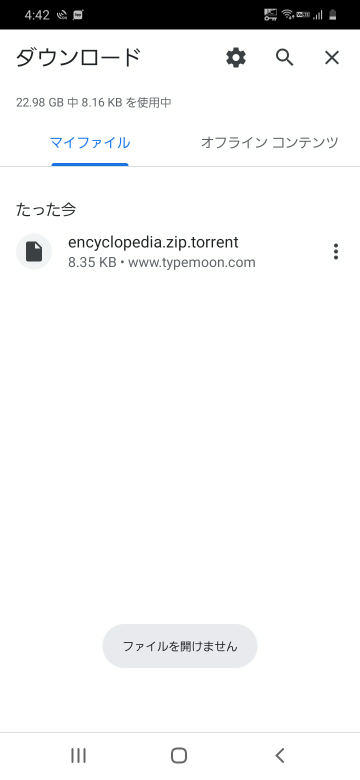 Discordで写真を送る時 ファイルを圧縮中と出て送ること Yahoo 知恵袋