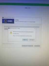 Obsの再インストールをしようとしたのですが Averrecentr Yahoo 知恵袋